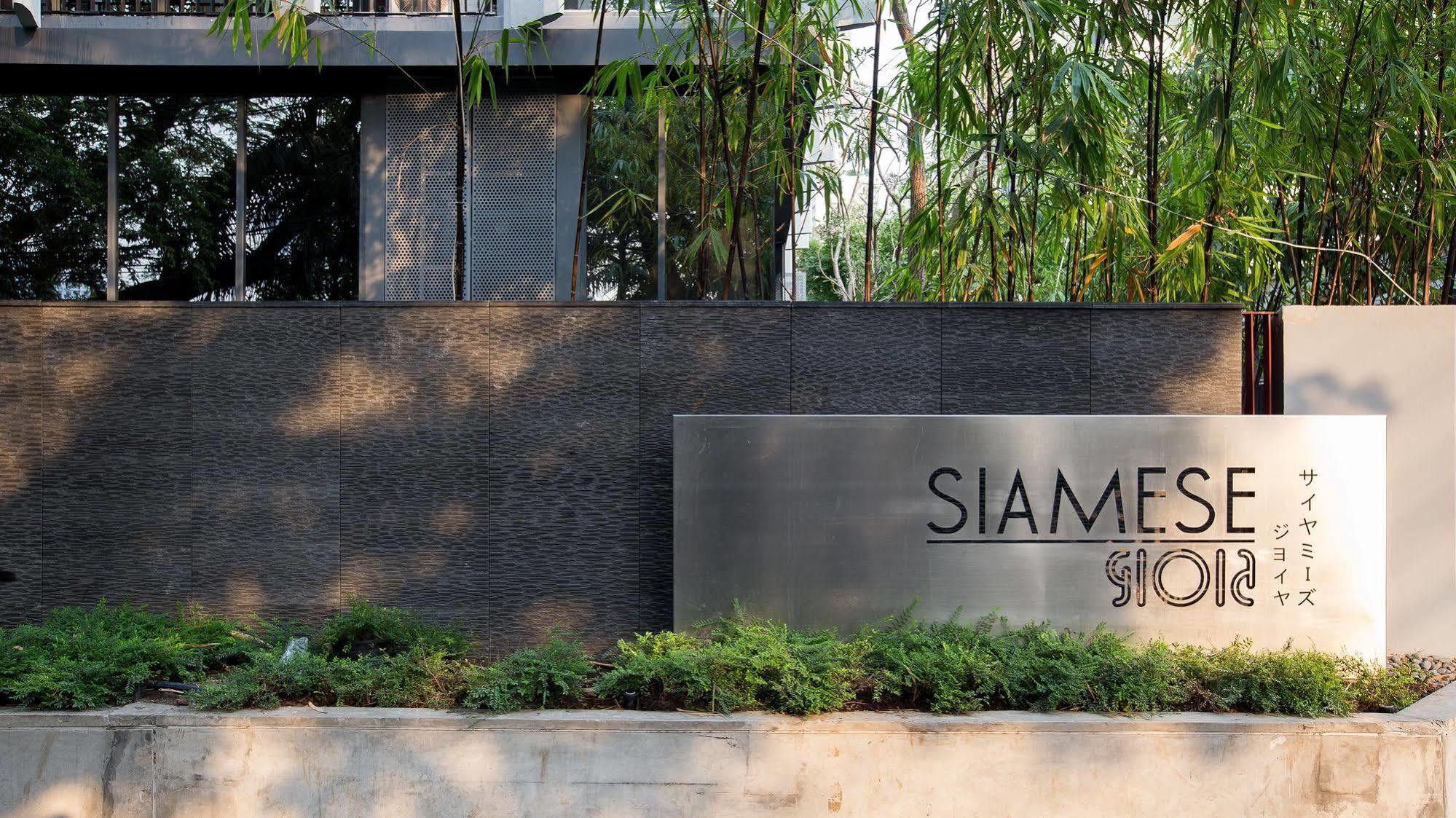 Siamese Gioia Aparthotel Banguecoque Exterior foto